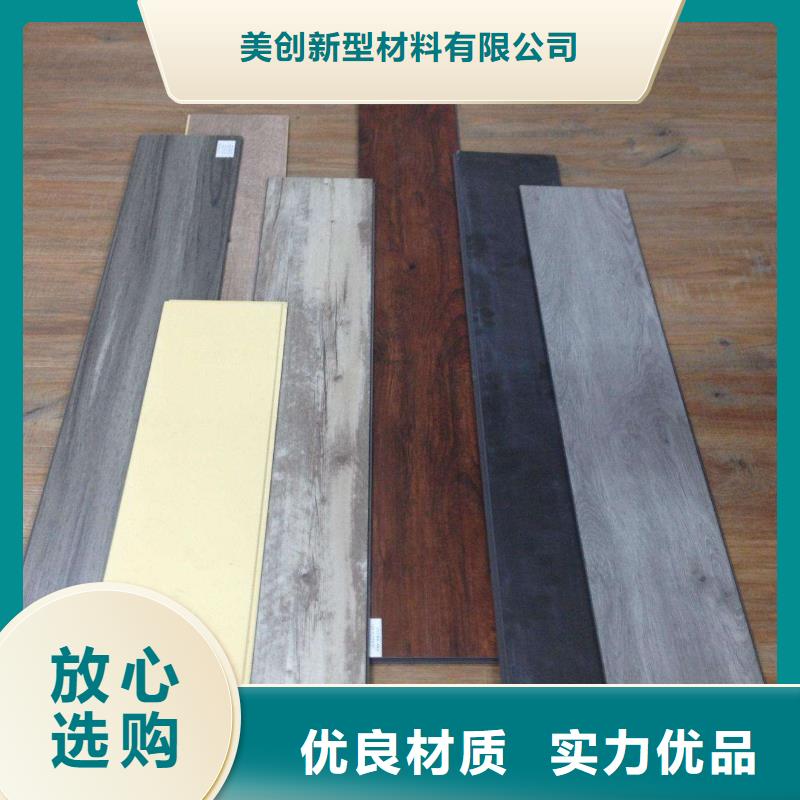 竹木纤维板-视频-鄂州市竹木纤维板-美创新型材料(鄂州市分公司)服务区域梁子湖|鄂城|孝感|荆州|襄阳|荆门