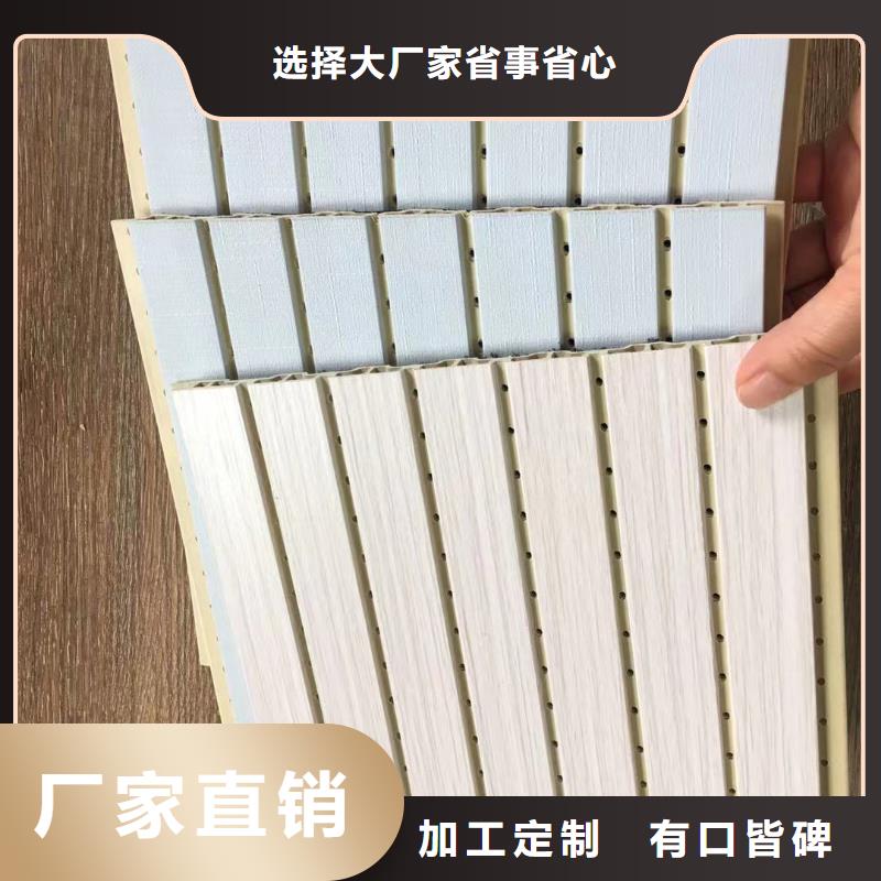 竹木纤维吸音板吸音板合作共赢