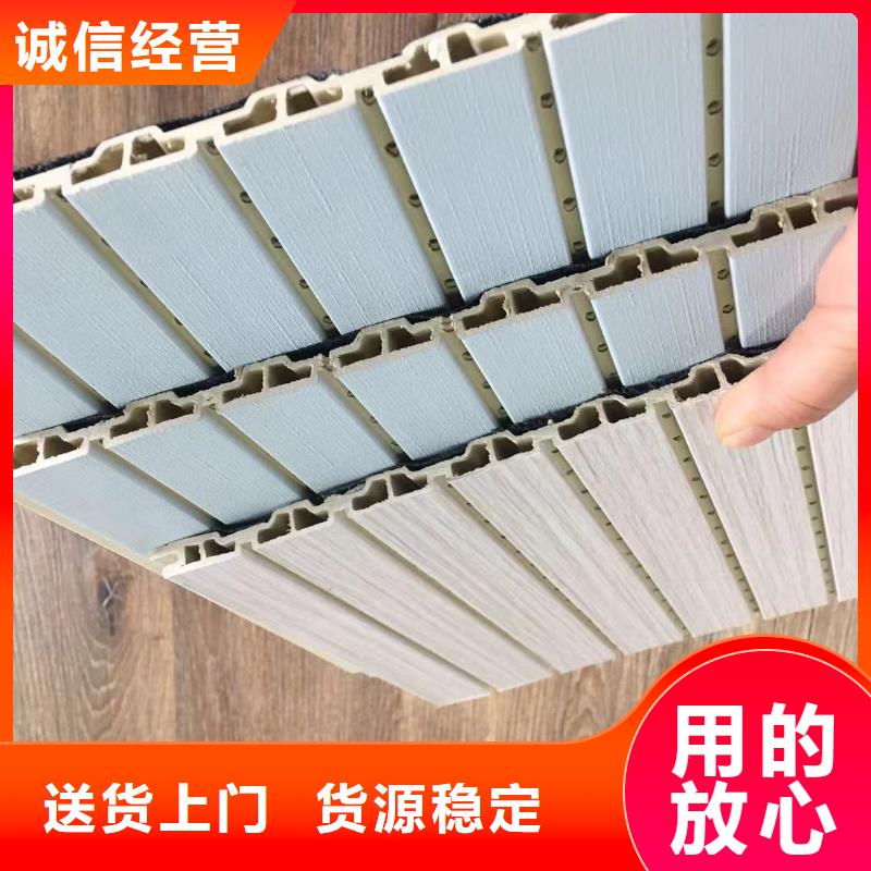 竹木纤维吸音板吸音板合作共赢