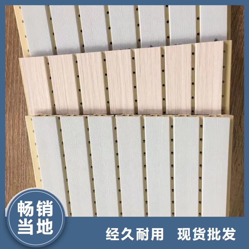 【竹木纤维吸音板】竹木纤维集成墙板购买的是放心