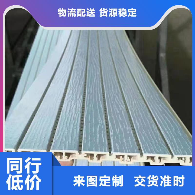 竹木纤维吸音板竹木纤维集成墙板型号全价格低