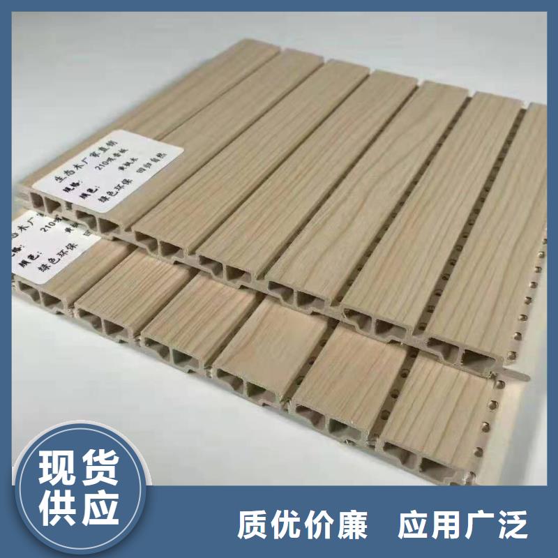 竹木纤维吸音板孔木木质吸音板优选厂商