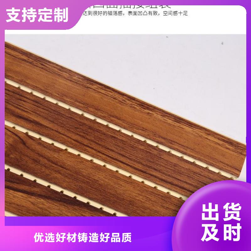 竹木纤维吸音板吸音板合作共赢