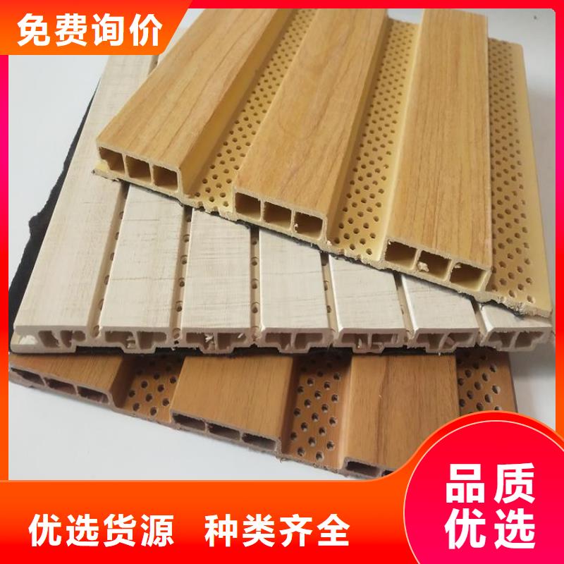 竹木纤维吸音板竹木纤维集成墙板型号全价格低