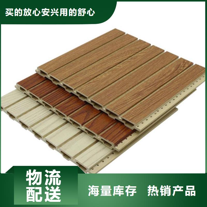 竹木纤维吸音板竹木纤维集成墙板为您提供一站式采购服务