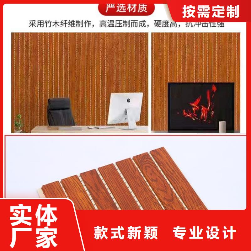 竹木纤维吸音板,木饰面批发货源