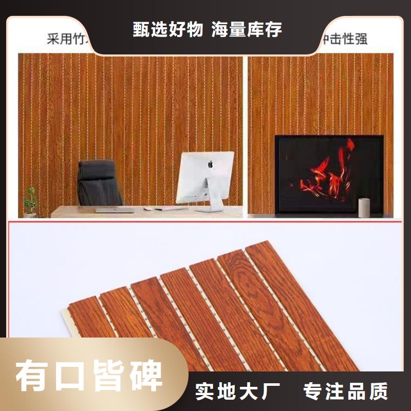 竹木纤维吸音板吸音板合作共赢