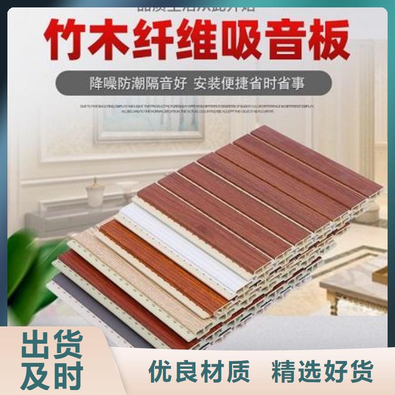竹木纤维吸音板木塑户外地板品类齐全
