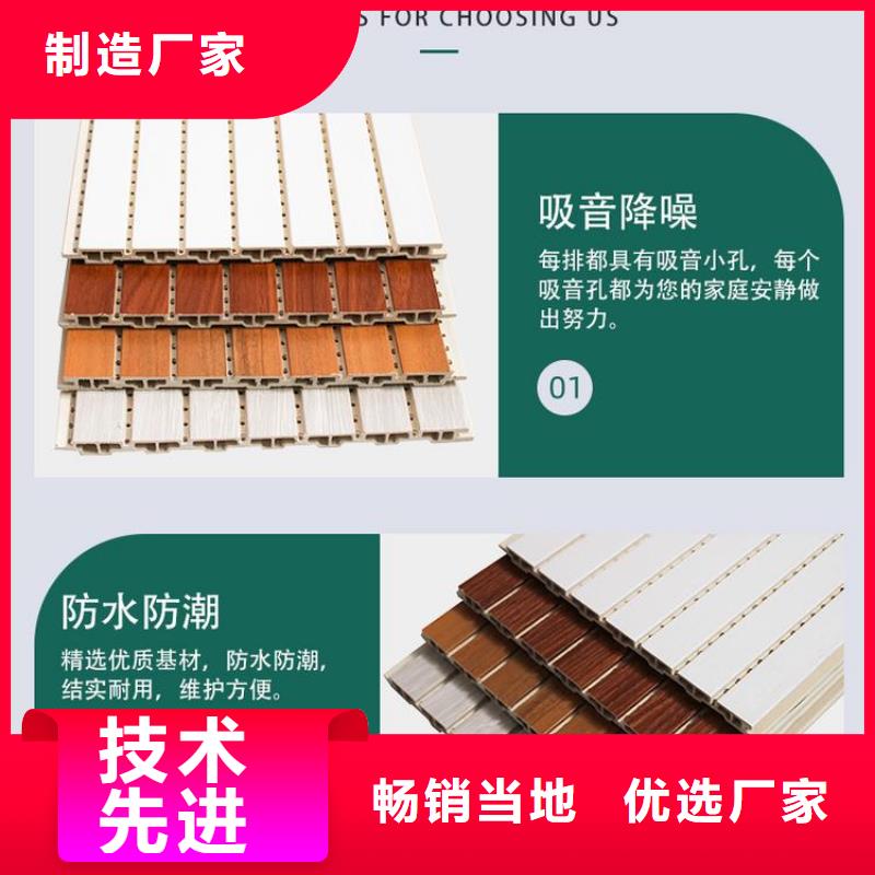 竹木纤维板视频-霸州|香河|邯郸|衡水|邢台|沧州|张家口|石家庄|唐山竹木纤维板畅销本地-美创新型材料(廊坊市分公司)