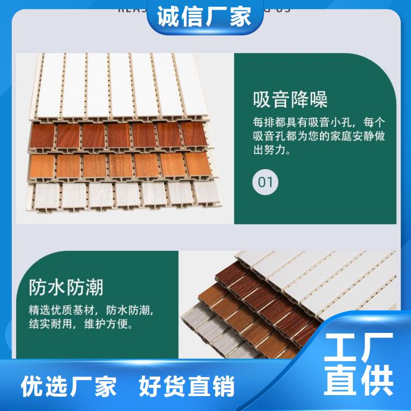 竹木纤维吸音板_方木产品细节参数