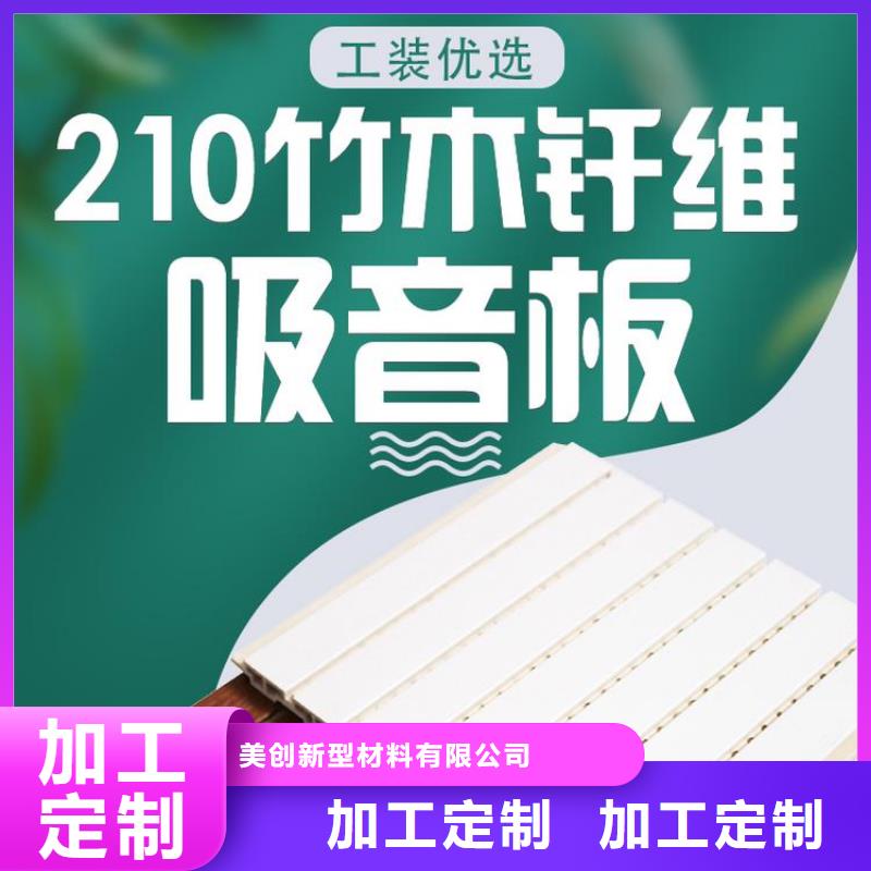 竹木纤维板-视频-廊坊市竹木纤维板|安次|永清|秦皇岛|承德|邯郸|唐山|衡水|沧州|张家口