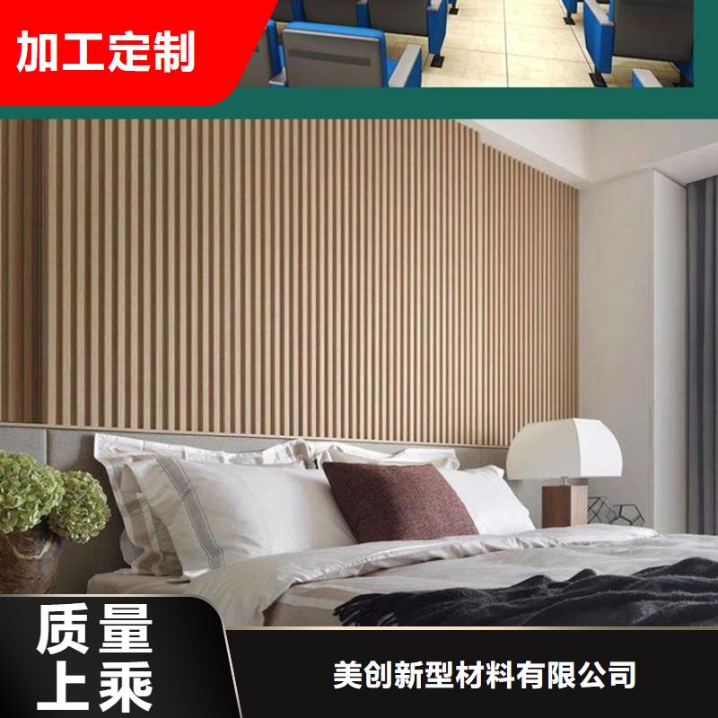 竹木纤维吸音板木饰面专注质量