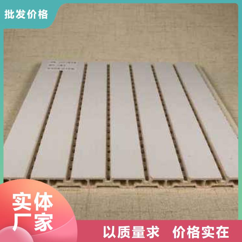 竹木纤维板视频-甘孜市竹木纤维板-(附近)可服务区域巴塘|理塘|雅安|成都|巴中|广安