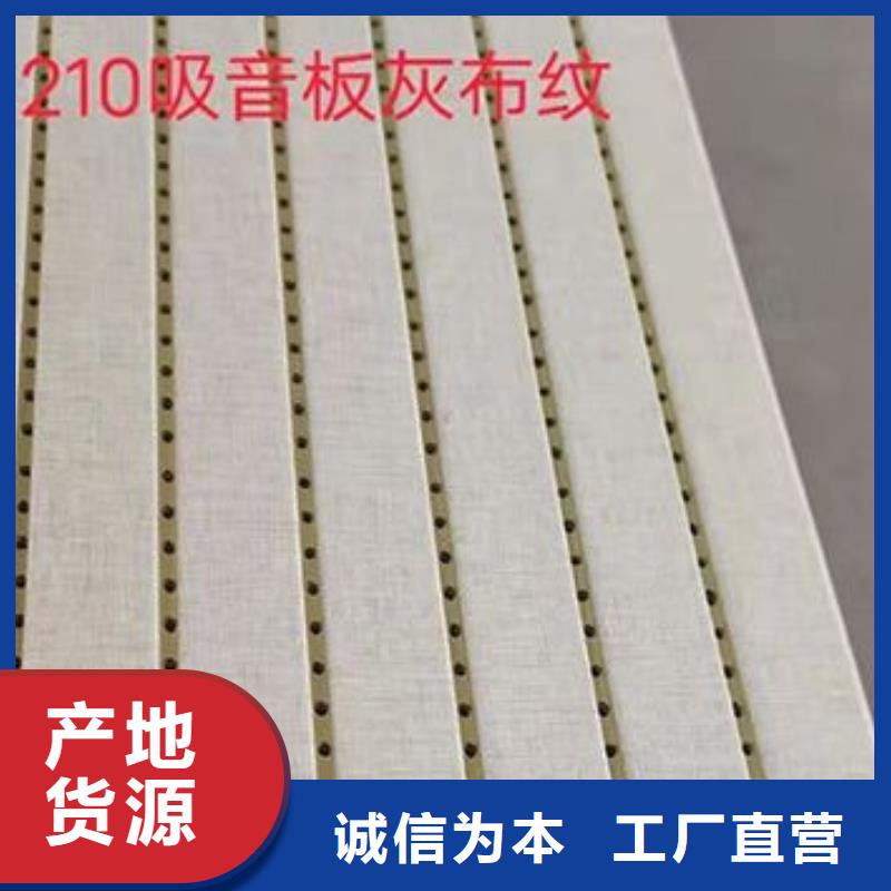 竹木纤维吸音板户外木塑墙板源头工厂量大优惠