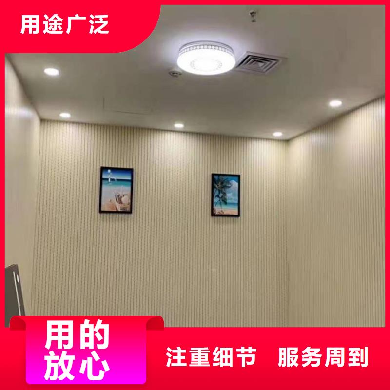 【竹木纤维吸音板】 竹木纤维集成墙板快捷物流_美创新型材料(甘孜市分公司)