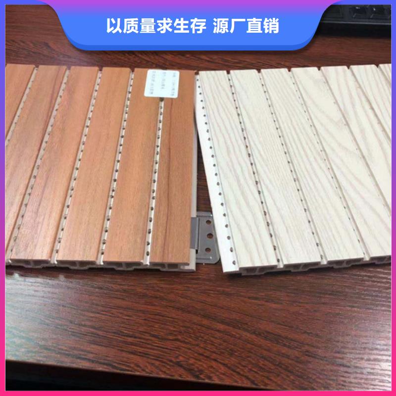 竹木纤维吸音板吸音板高质量高信誉
