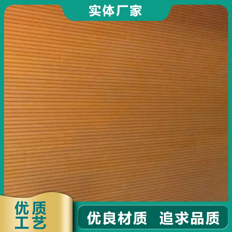 竹木纤维板视频-新泰|东平|莱芜|枣庄|日照|潍坊竹木纤维板货源报价-美创新型材料(泰安市分公司)