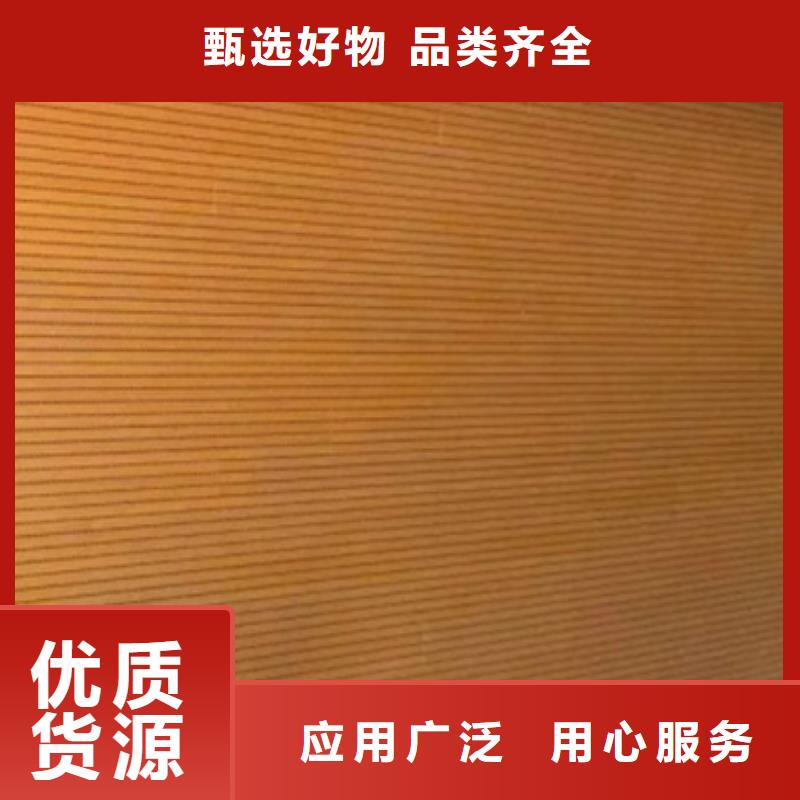 竹木纤维吸音板吸音板高质量高信誉