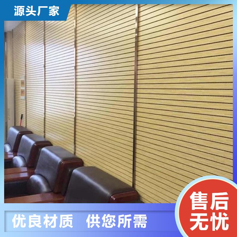 竹木纤维吸音板竹木纤维集成墙板为您提供一站式采购服务
