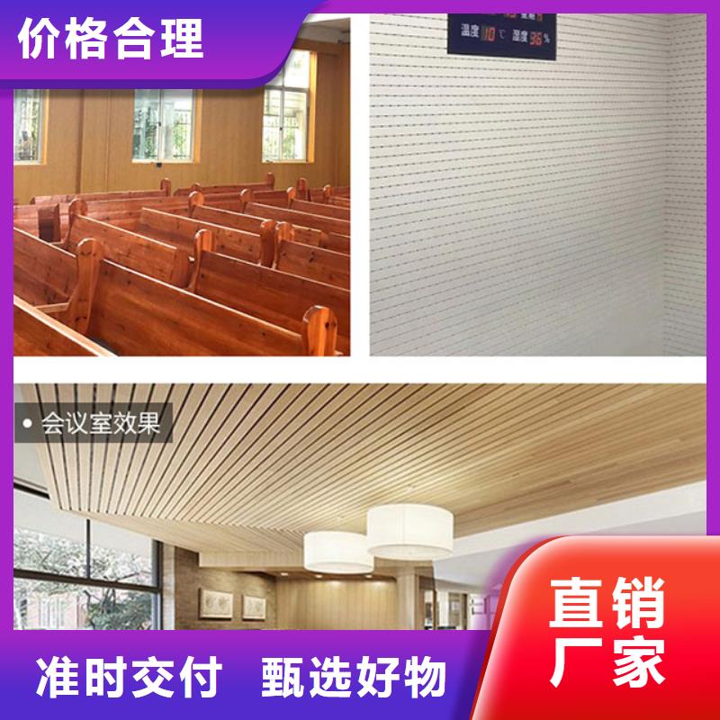 竹木纤维吸音板,木饰面省心又省钱