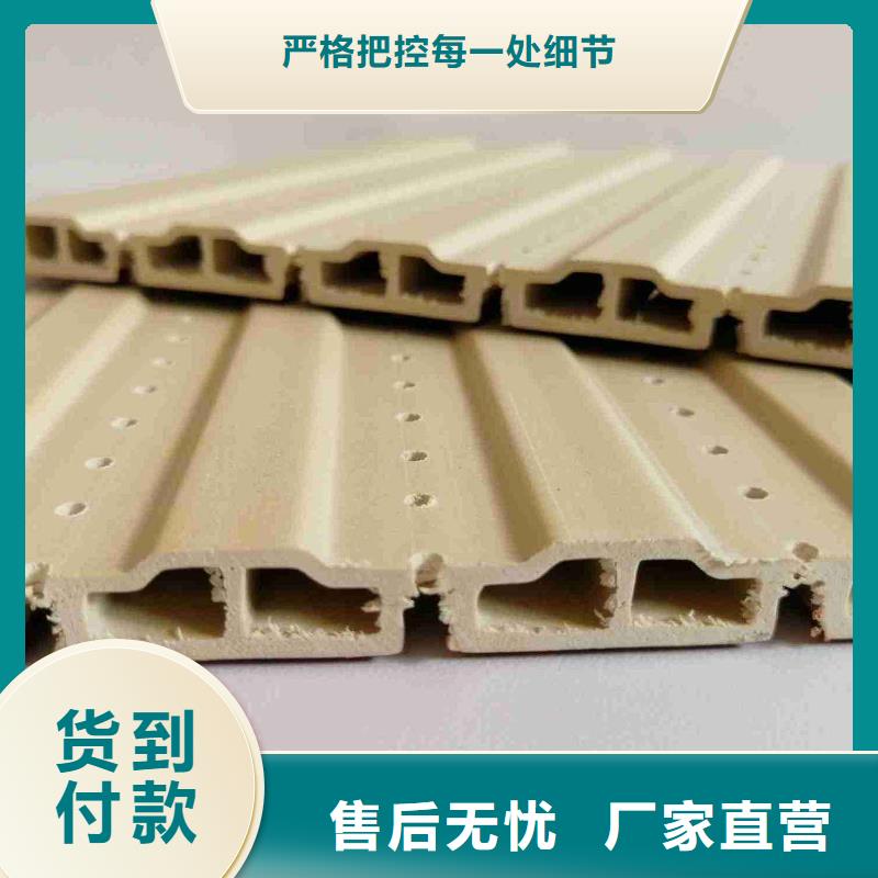 竹木纤维吸音板竹木纤维集成墙板为您提供一站式采购服务