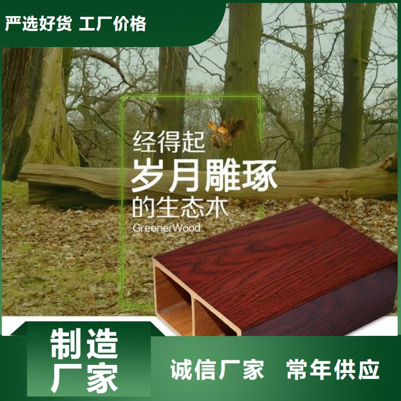 竹木纤维板视频-拉萨市竹木纤维板-(附近)可服务区域墨竹工卡|尼木|林芝|那曲|山南|昌都|阿里