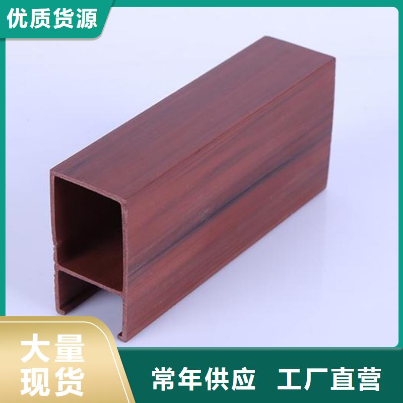 竹木纤维板视频-乌鲁木齐市竹木纤维板-当地可服务区域克拉玛依|伊犁