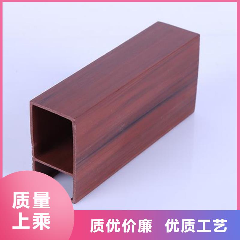 方木方通天花塑木复合材料的简单介绍