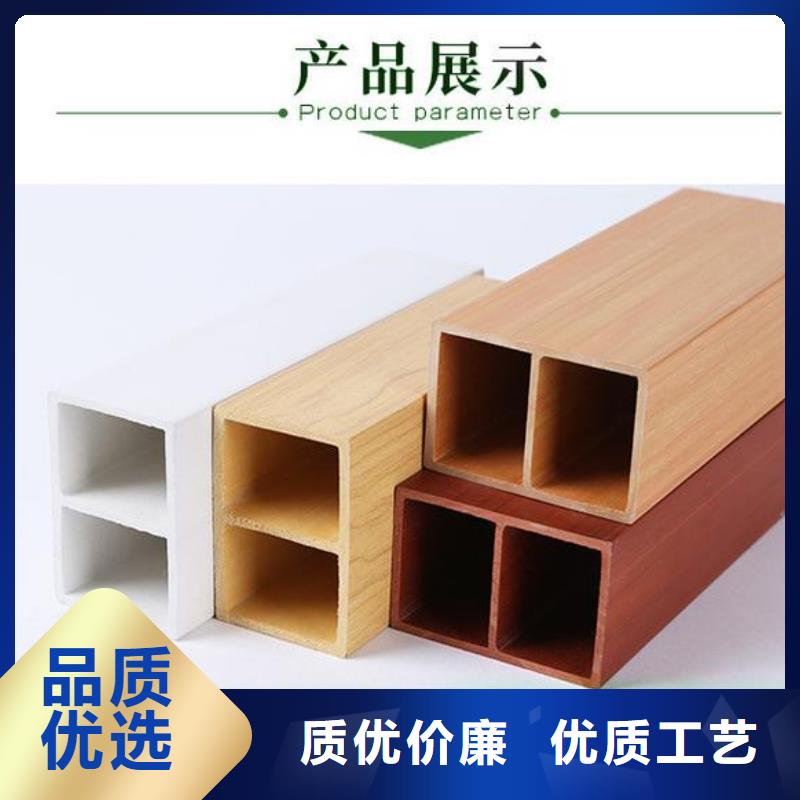 方木方通天花塑木复合材料的简单介绍