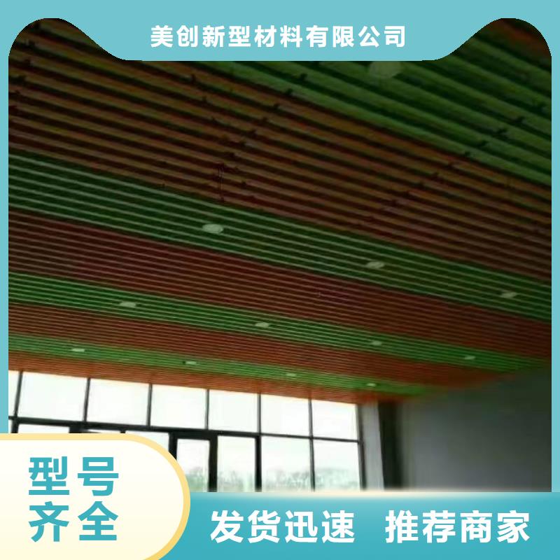 认准大品牌厂家【方木方通天花】,吸音板N年大品牌