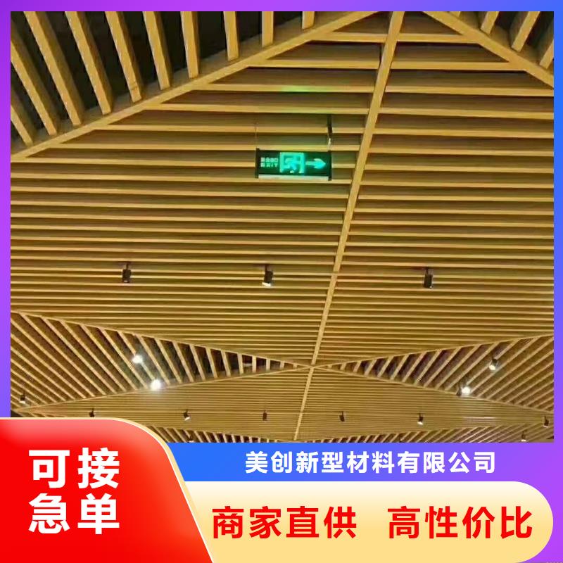 方木方通天花塑木复合材料的简单介绍