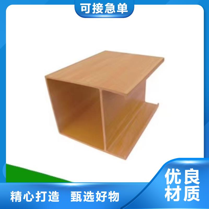 方木方通天花塑木复合材料的简单介绍