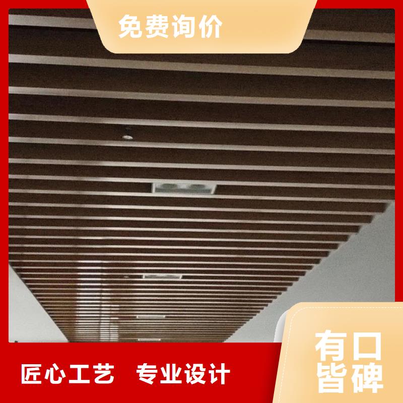 方木方通天花木饰面实体诚信经营