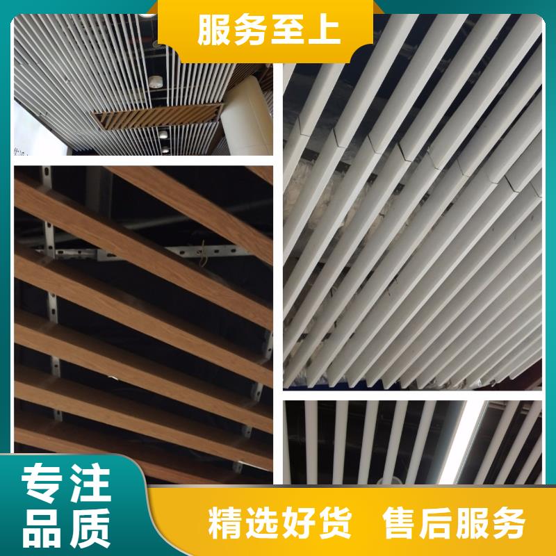 方木方通天花,铝天花客户好评