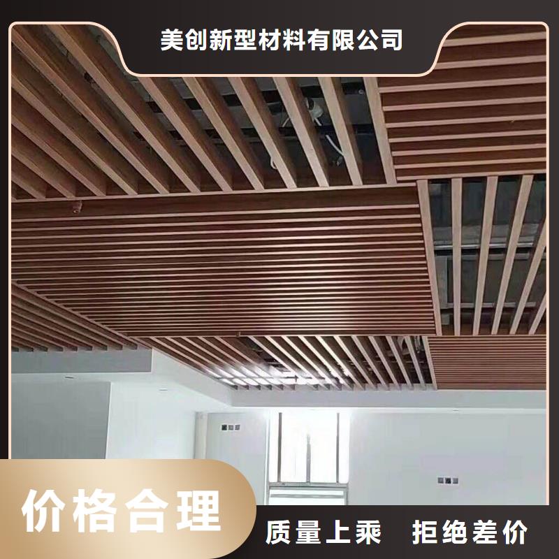 竹木纤维板视频-拉萨市竹木纤维板-(附近)可服务区域墨竹工卡|尼木|林芝|那曲|山南|昌都|阿里
