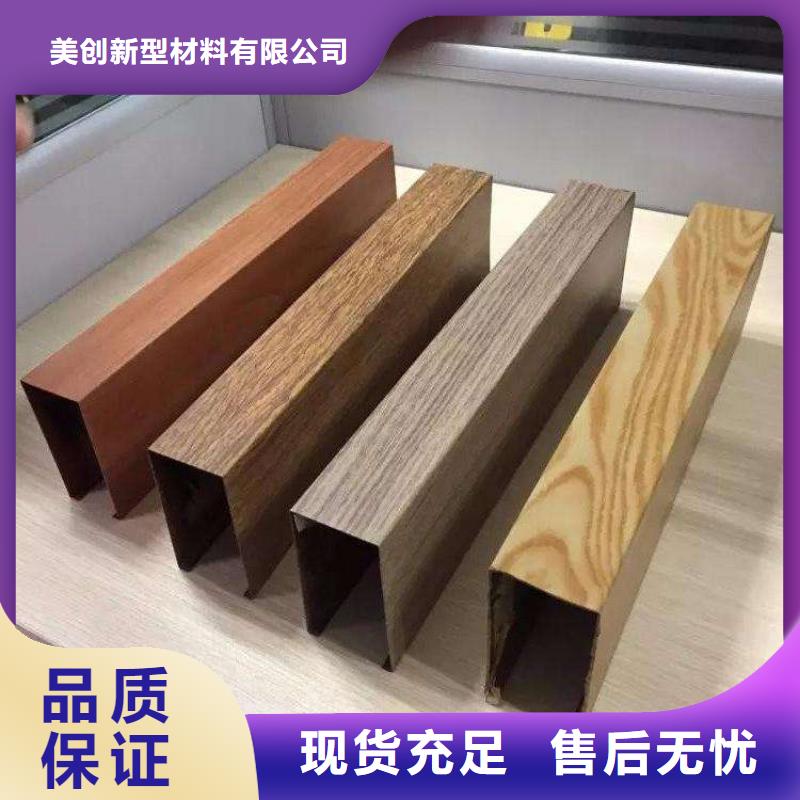 方木方通天花集成墙板生产加工