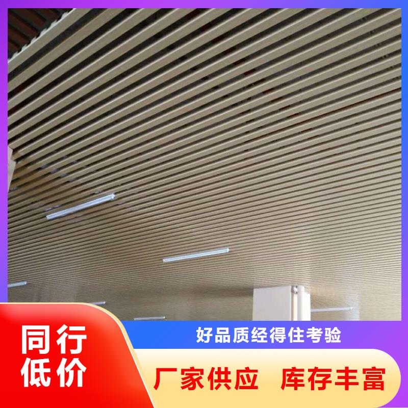 认准大品牌厂家【方木方通天花】,吸音板N年大品牌