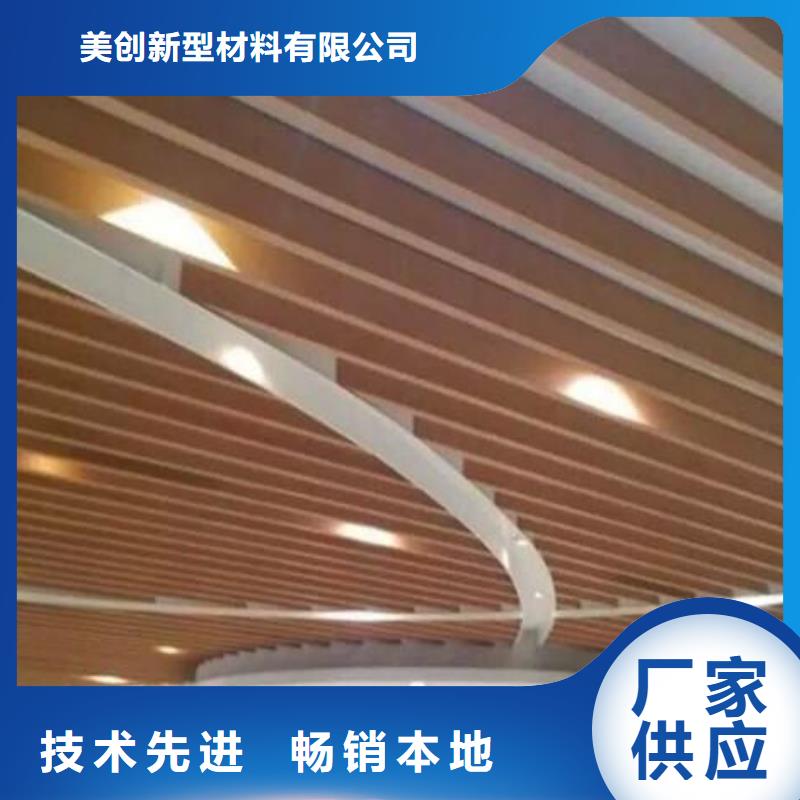 方木方通天花石塑地板诚信为本