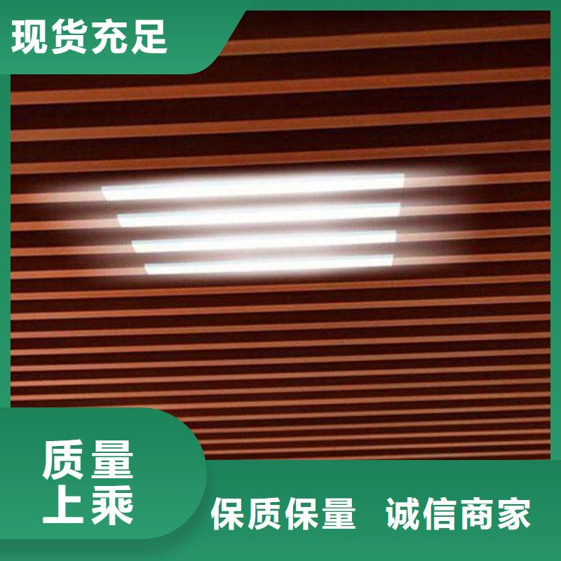 竹木纤维板视频-拉萨市竹木纤维板-(附近)可服务区域墨竹工卡|尼木|林芝|那曲|山南|昌都|阿里