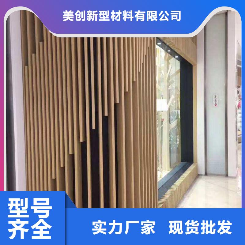 竹木纤维板视频-拉萨市竹木纤维板-(附近)可服务区域墨竹工卡|尼木|林芝|那曲|山南|昌都|阿里