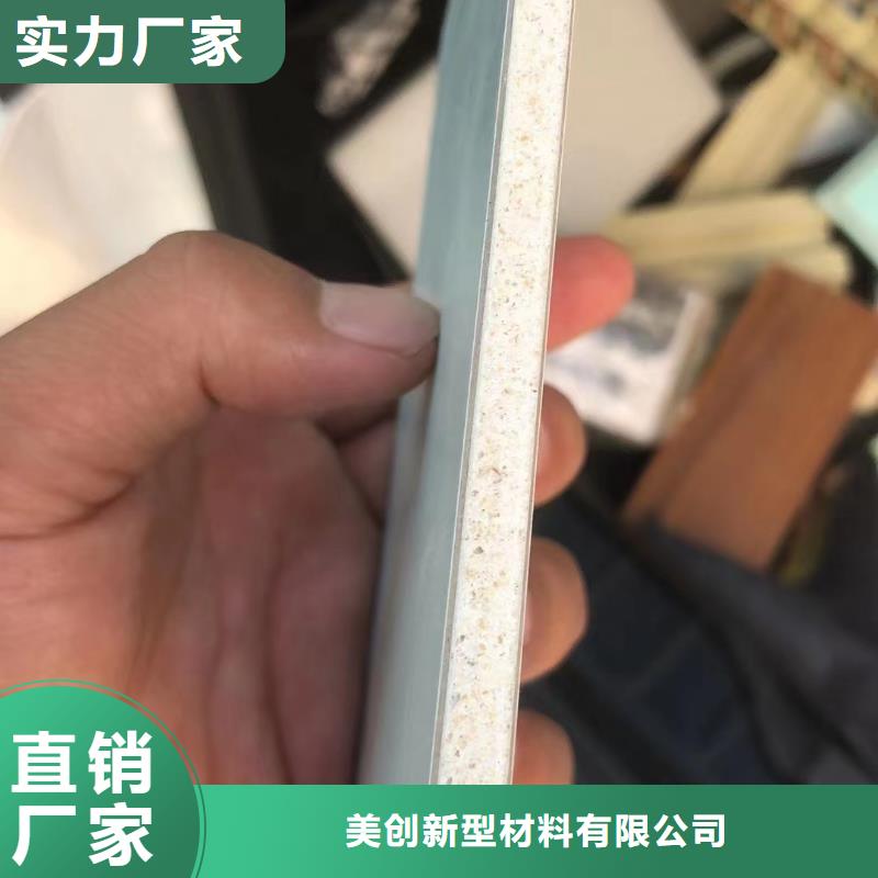 竹木纤维板-视频-竹木纤维板-贵州省遵义市(当地)生产厂家-湄潭|汇川|铜仁|贵阳|安顺|毕节