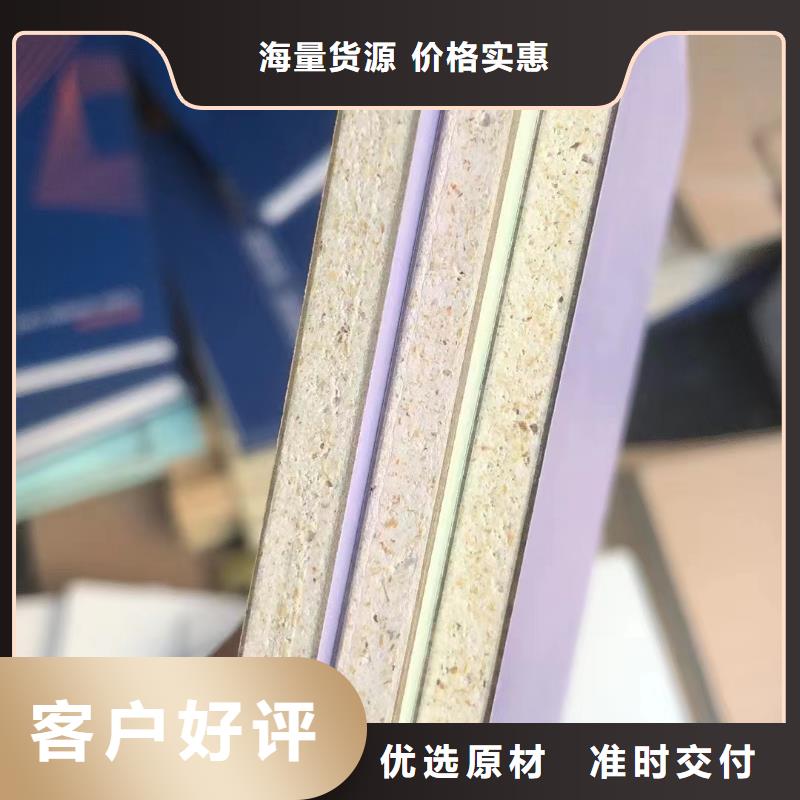 冰火板方木设计合理