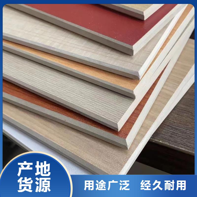 竹木纤维板视频-贵州省遵义市美创竹木纤维板可服务区域红花岗|凤冈|安顺|黔南|铜仁|六盘水|贵阳|毕节等