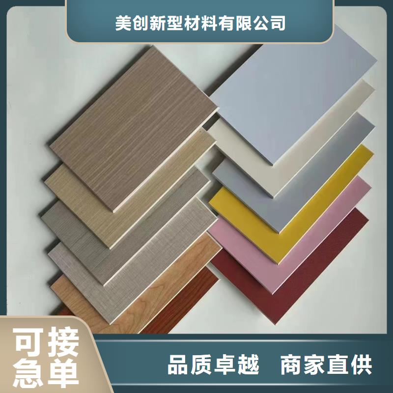 冰火板,方木质检严格放心品质