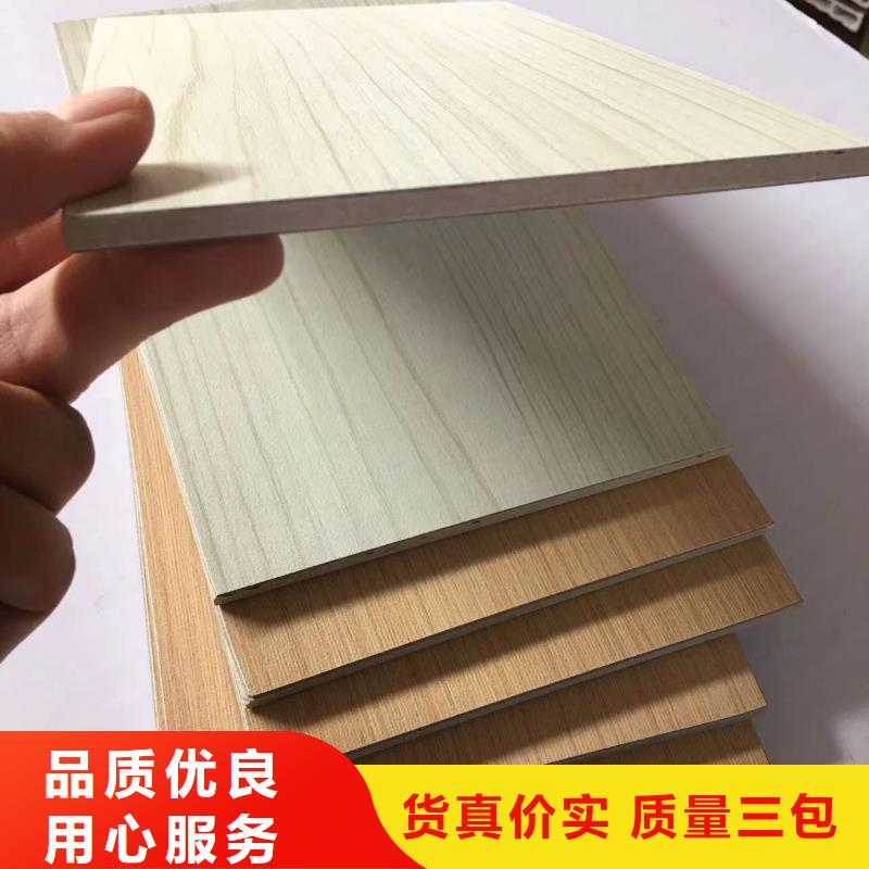 冰火板_方木产品性能