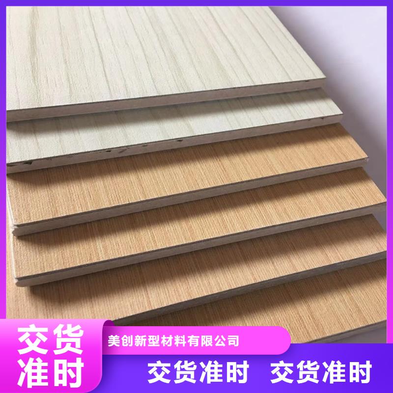 冰火板木饰面源头厂家量大价优