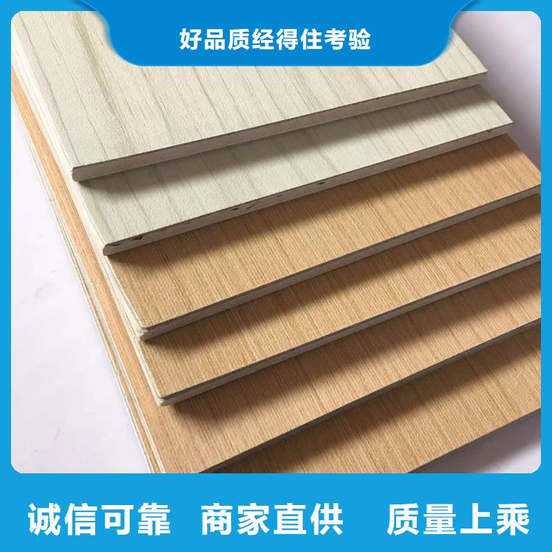 冰火板户外墙板专注细节使用放心
