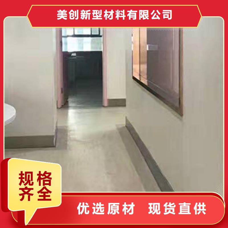 冰火板_方木产品性能