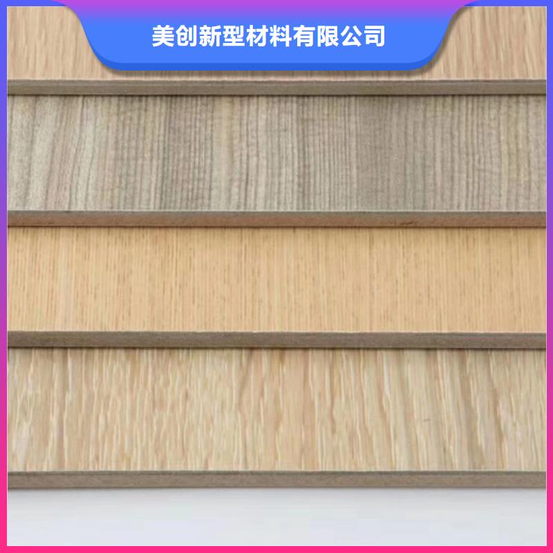 冰火板竹木纤维集成墙板厂家货源