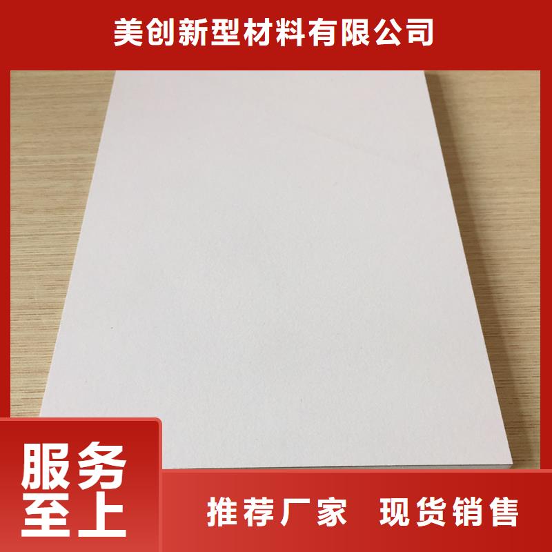 冰火板木饰面用途广泛